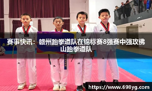 yy易游体育官方网站