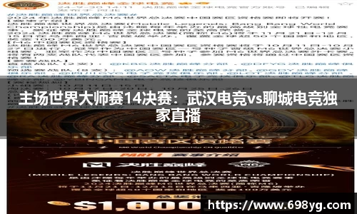 yy易游