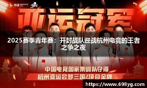 yy易游体育官网