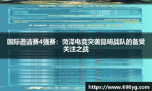 yy易游体育