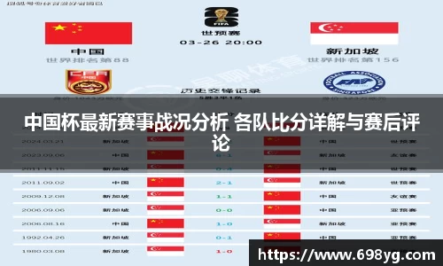 yy易游