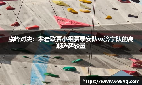 yy易游
