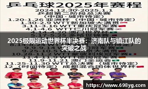yy易游体育官方网站