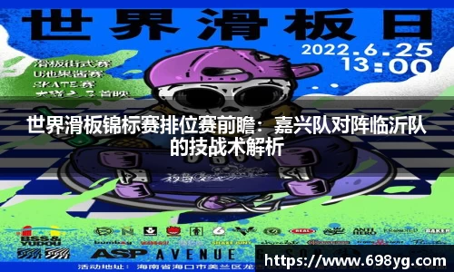 yy易游体育