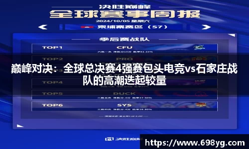 yy易游体育