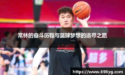 yy易游体育