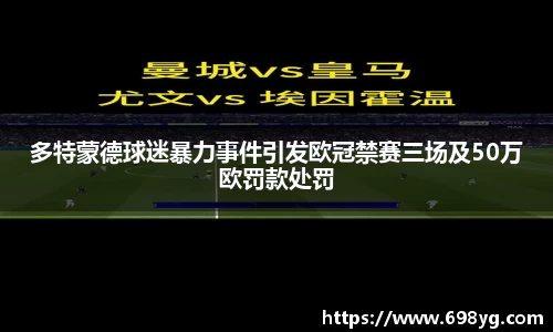 yy易游体育官方网站