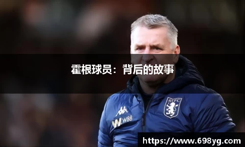 yy易游体育